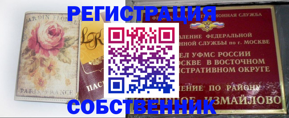 форма 3 в Людиново
